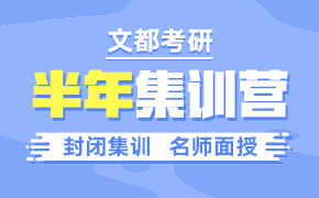 推薦課程-半年集訓營